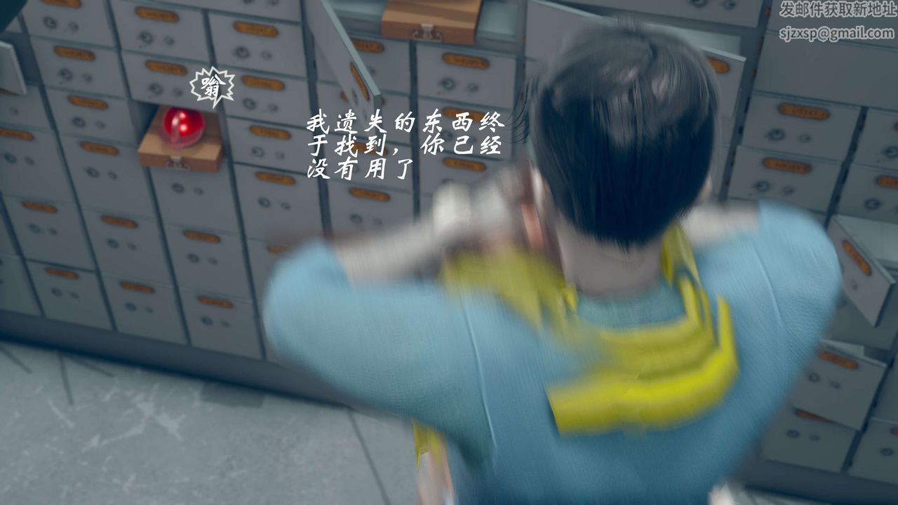 [3D]破界纪元-第三季天动篇第33话