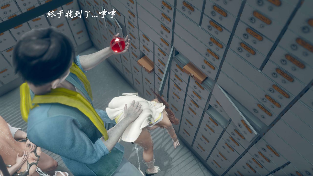 [3D]破界纪元-第三季天动篇第33话