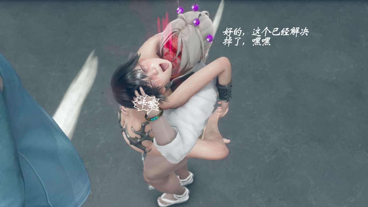 [3D]破界纪元-第三季天动篇第33话