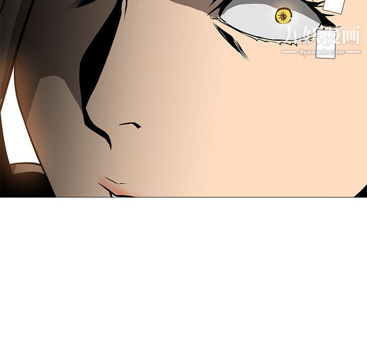 PainKiller-正义的背后最终话