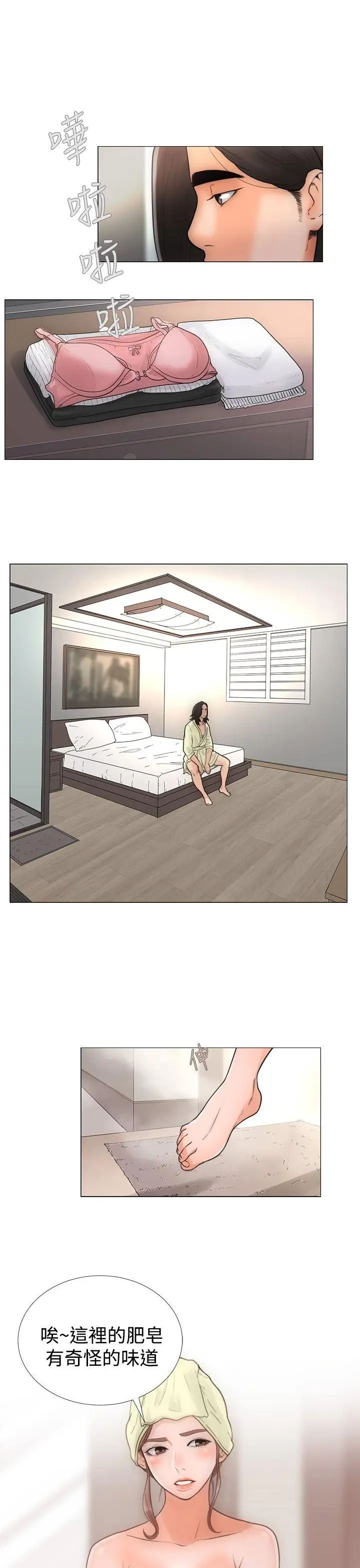 解禁:初始的快感第1话-马上放进来