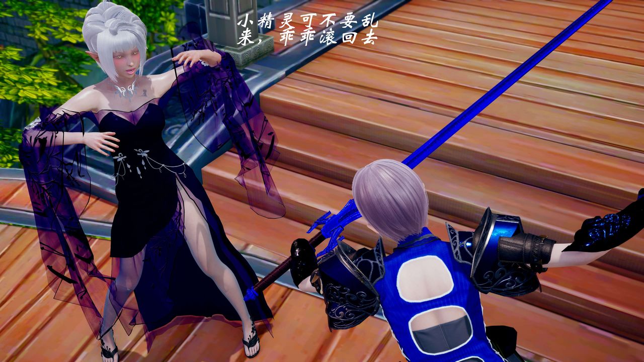 [3D]破界纪元-第三季天动篇第33话