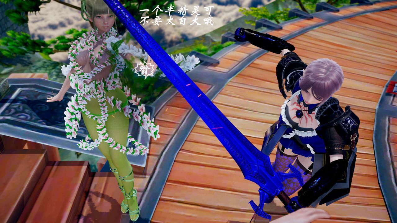 [3D]破界纪元-第三季天动篇第33话