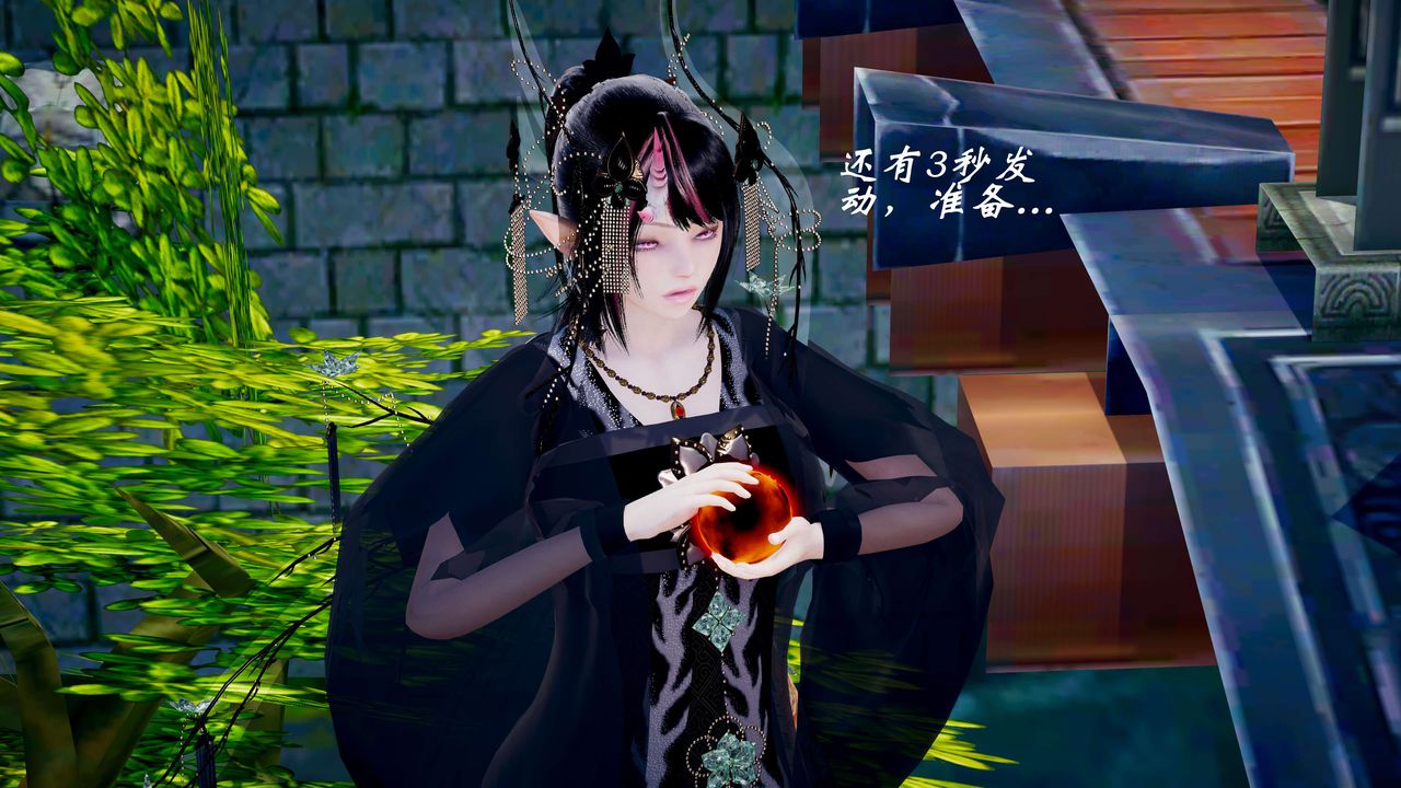 [3D]破界纪元-第三季天动篇第33话