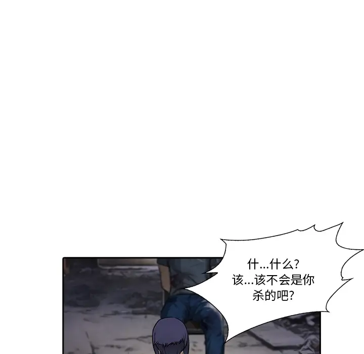 魔幻手机第10话