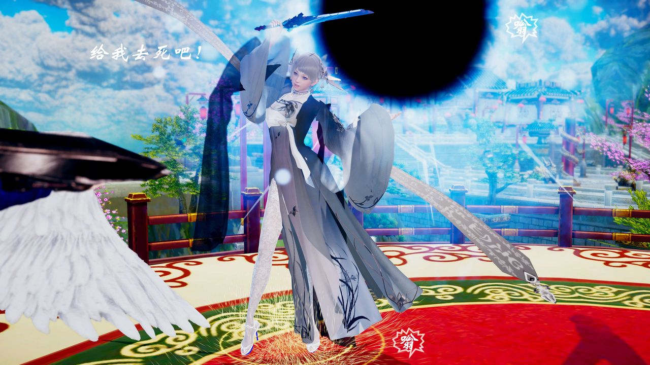 [3D]破界纪元-第三季天动篇第34话