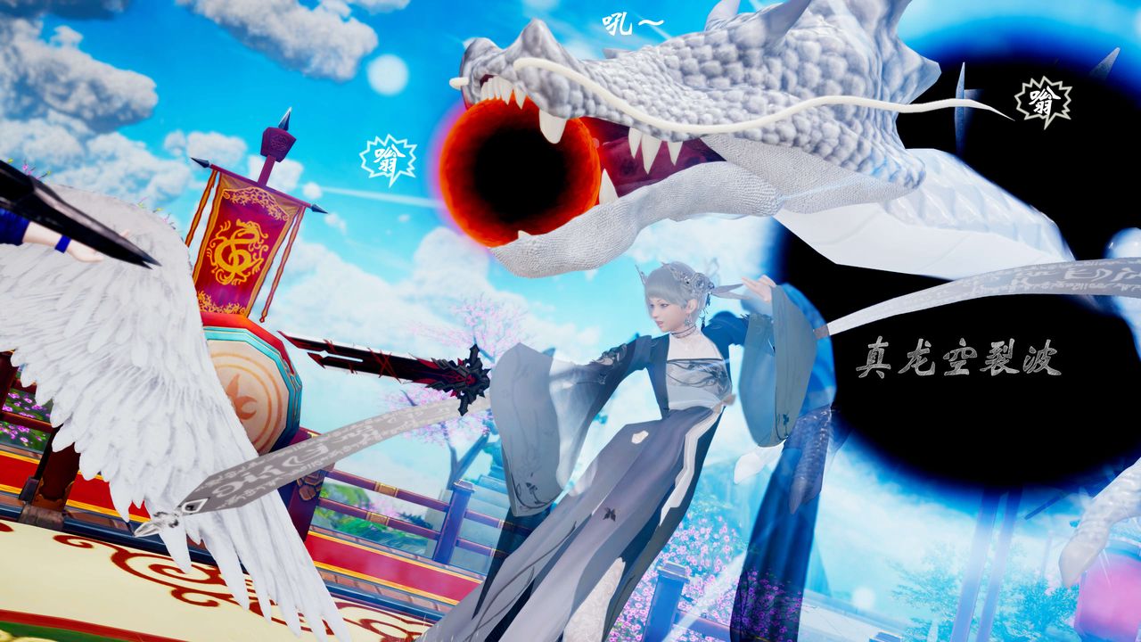 [3D]破界纪元-第三季天动篇第34话