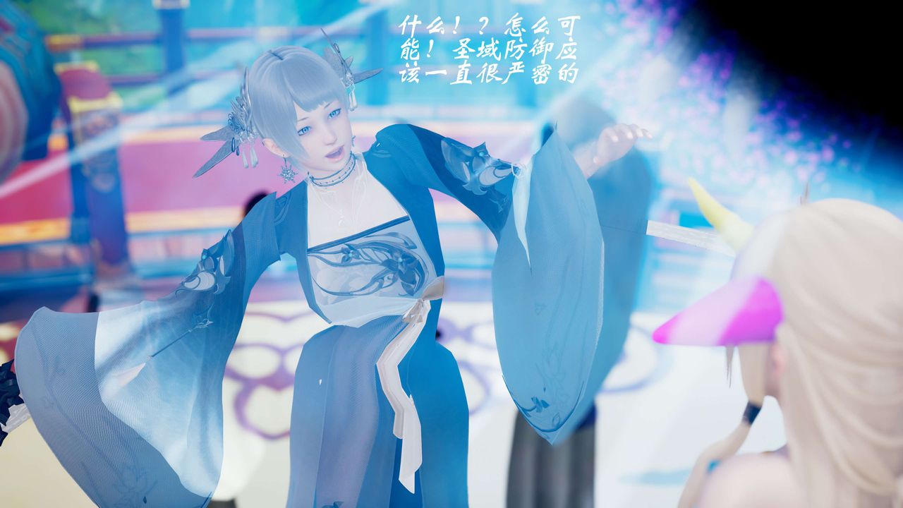 [3D]破界纪元-第三季天动篇第34话