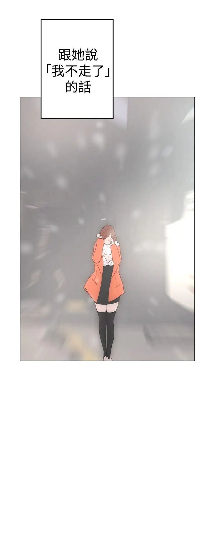 解禁:初始的快感第1话-马上放进来