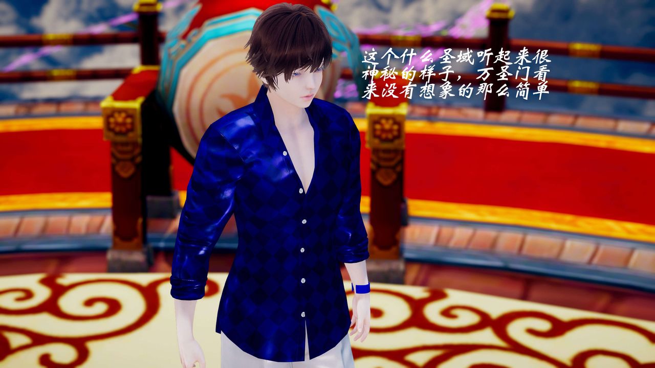 [3D]破界纪元-第三季天动篇第34话