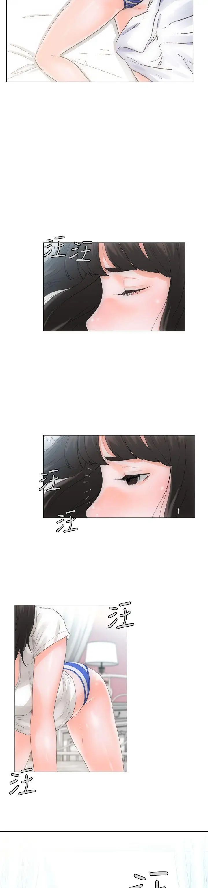 解禁:初始的快感第2話-唯一的男人