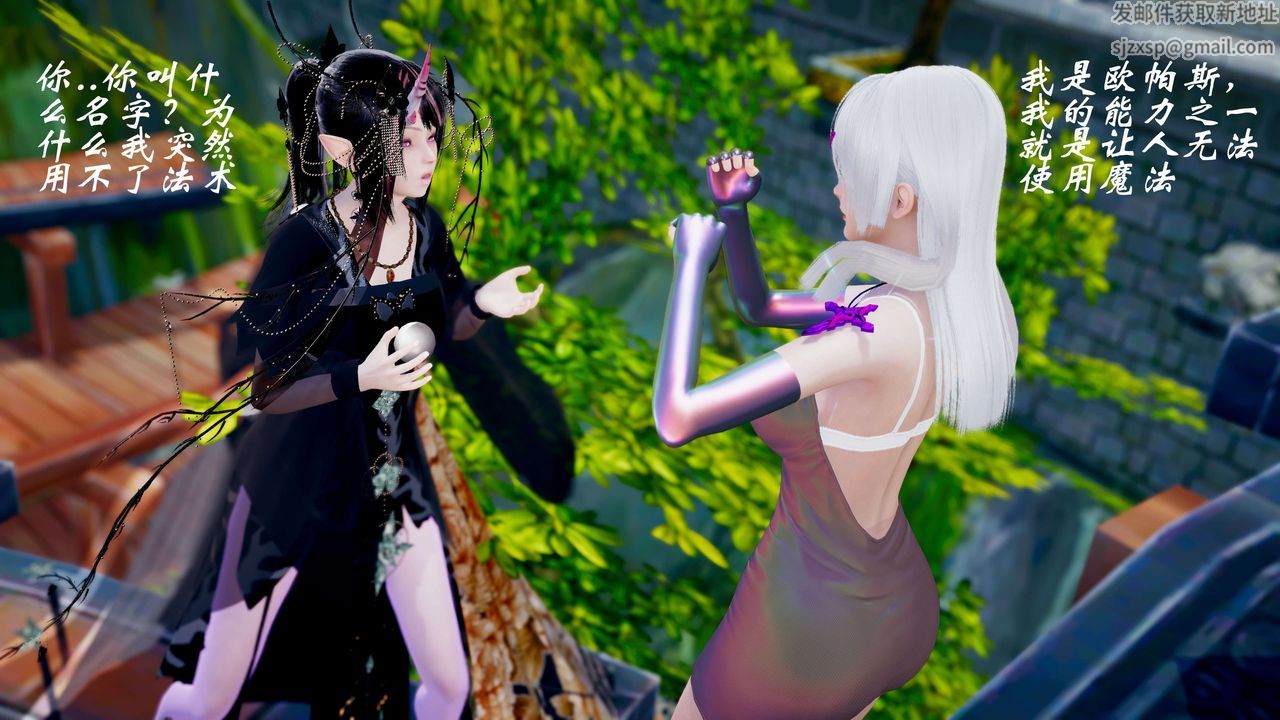 [3D]破界纪元-第三季天动篇第34话