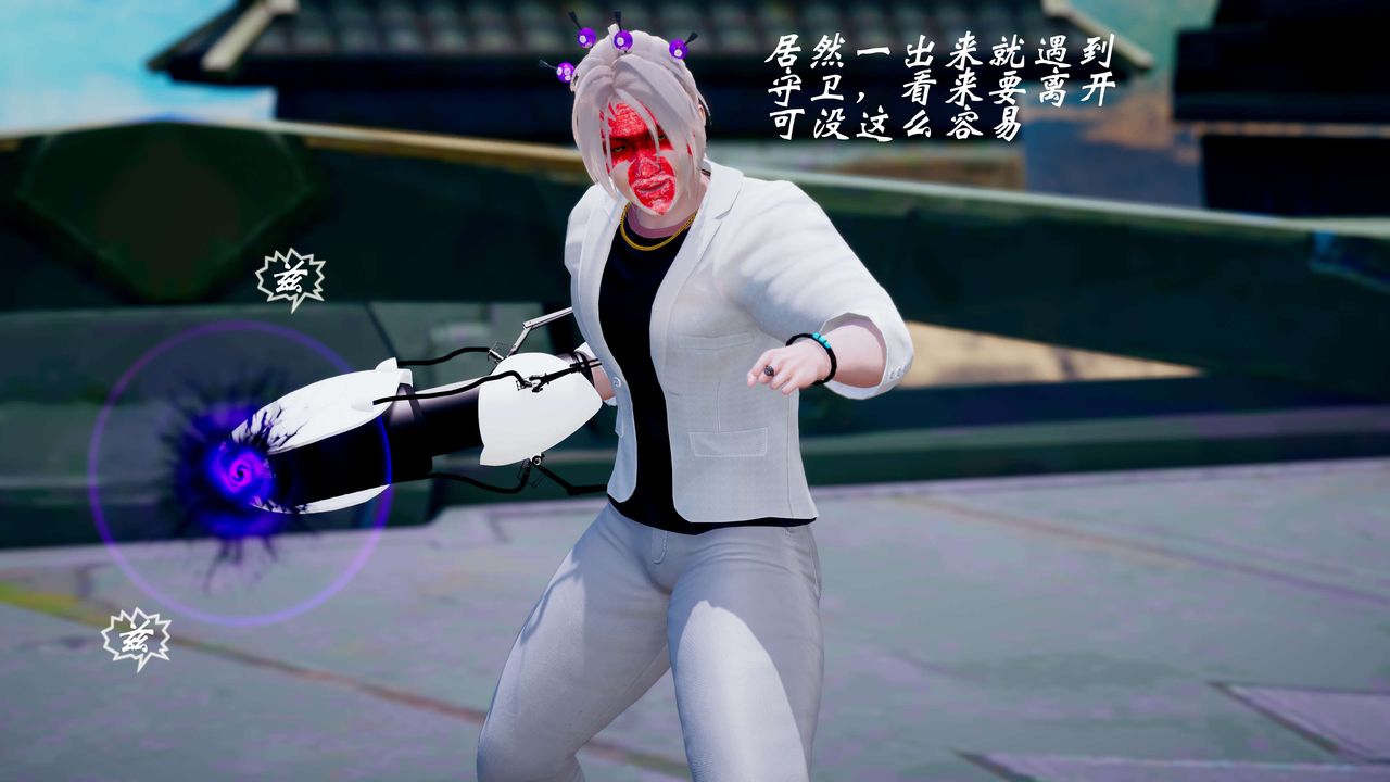 [3D]破界纪元-第三季天动篇第34话