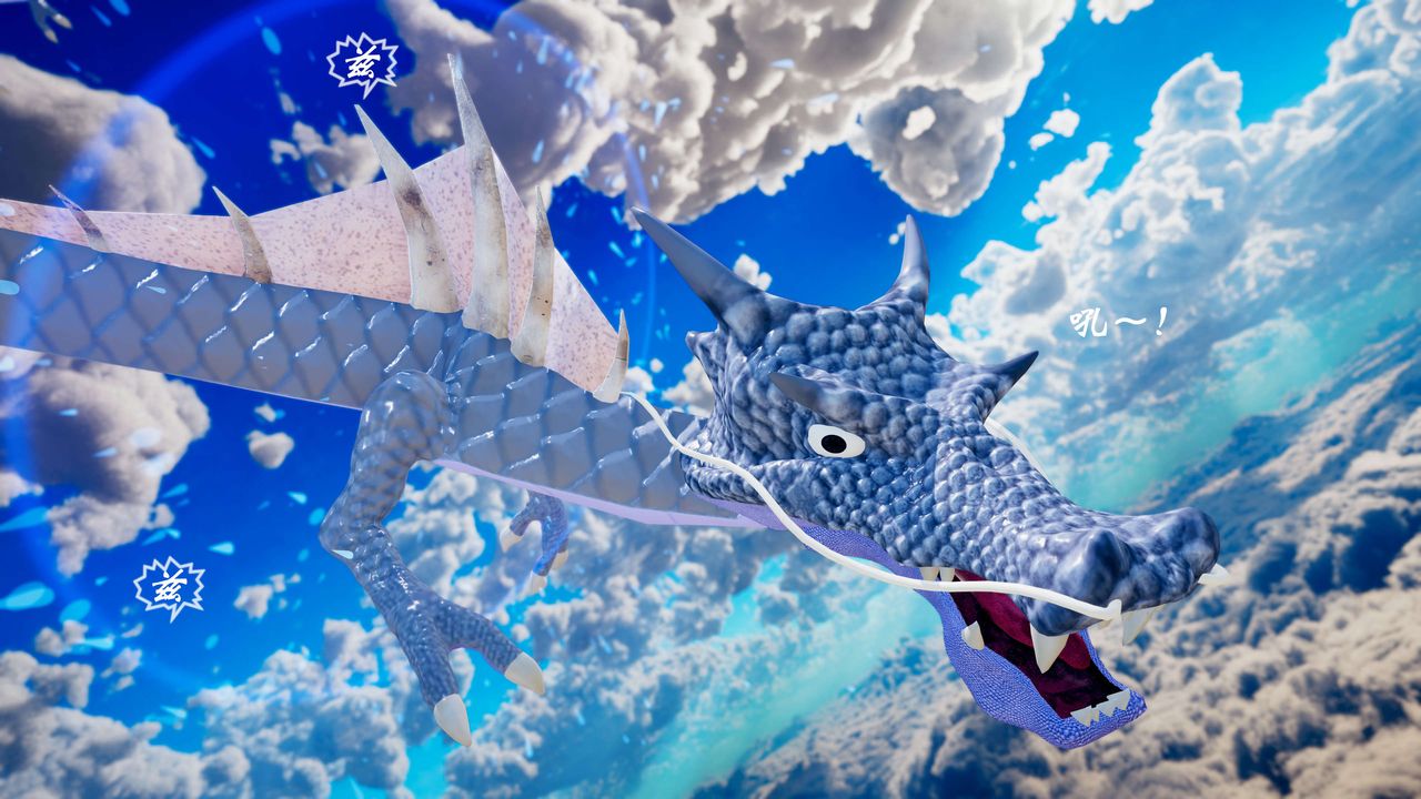 [3D]破界纪元-第三季天动篇第34话