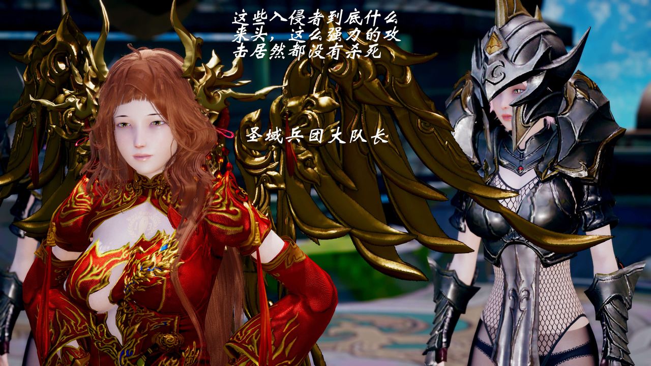 [3D]破界纪元-第三季天动篇第34话