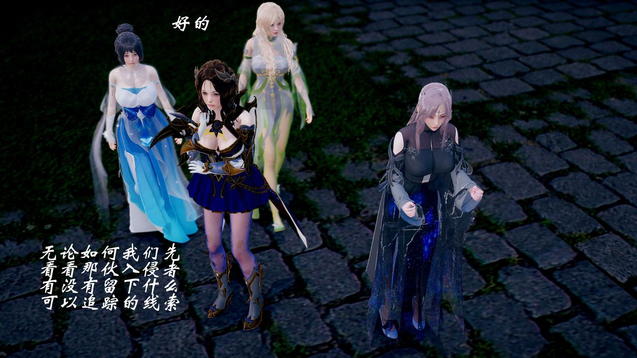 [3D]破界纪元-第三季天动篇第34话