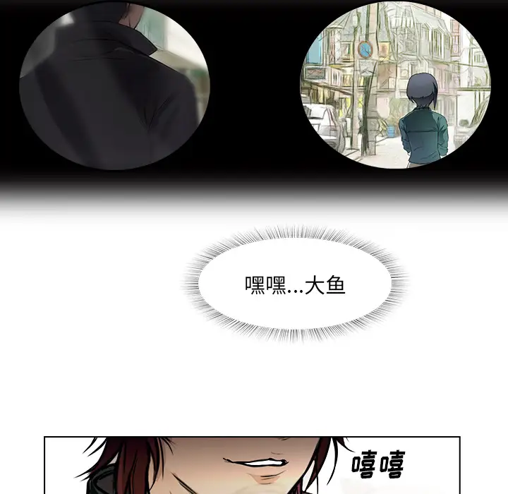 魔幻手机第10话