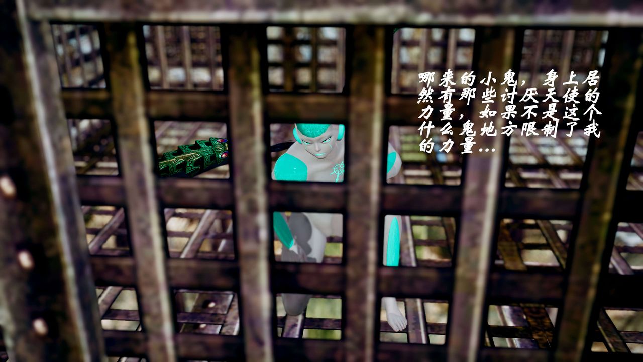 [3D]破界纪元-第三季天动篇第34话