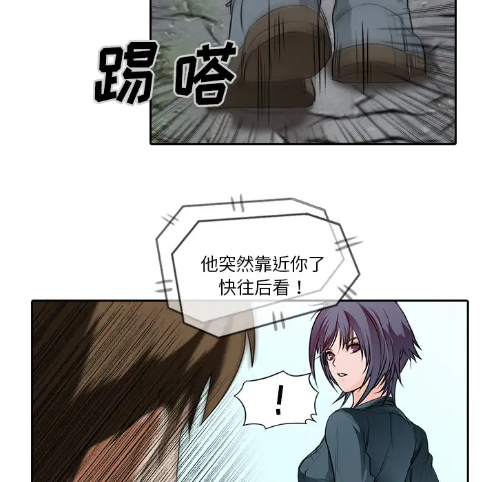 魔幻手机第11话