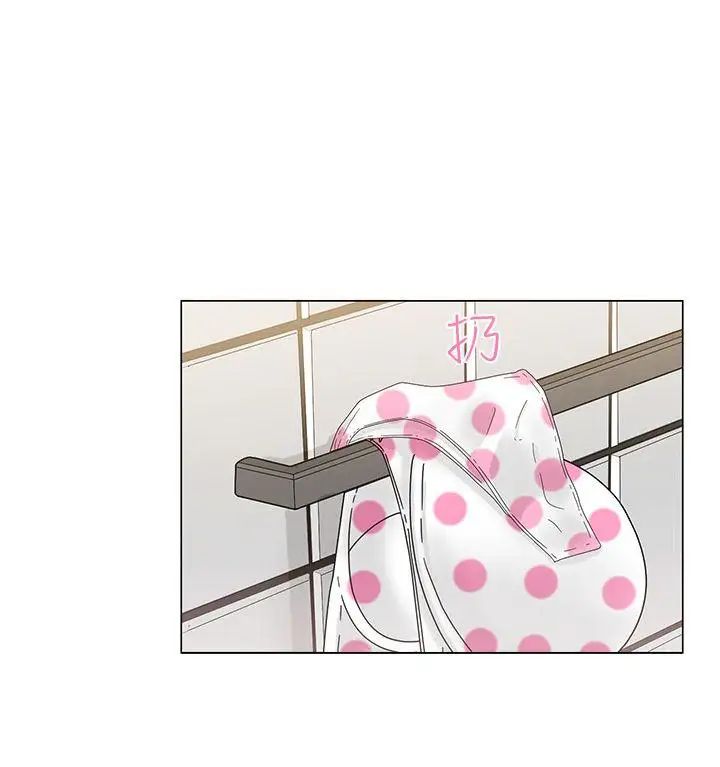 解禁:初始的快感第3话-洗到一半突然?!!![01]