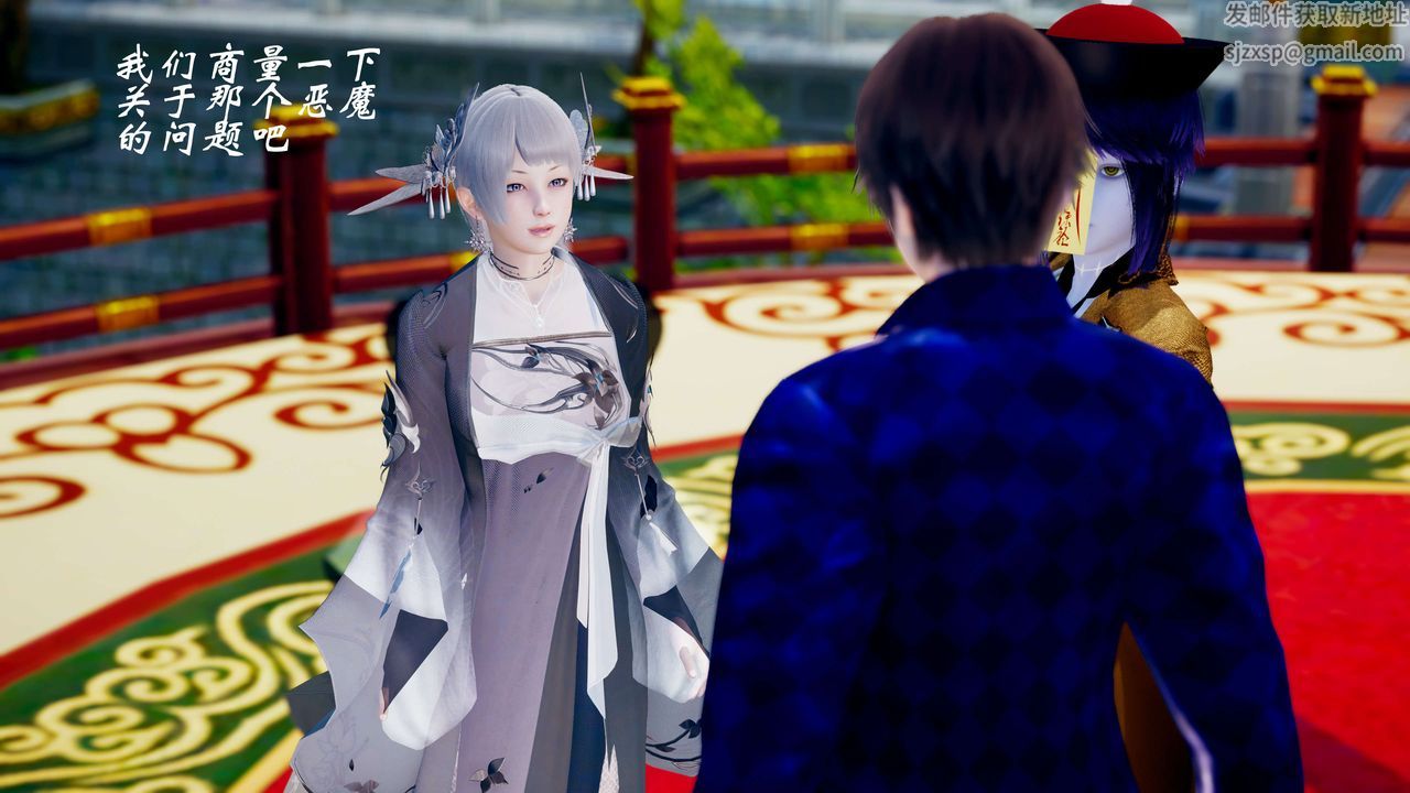 [3D]破界纪元-第三季天动篇第34话