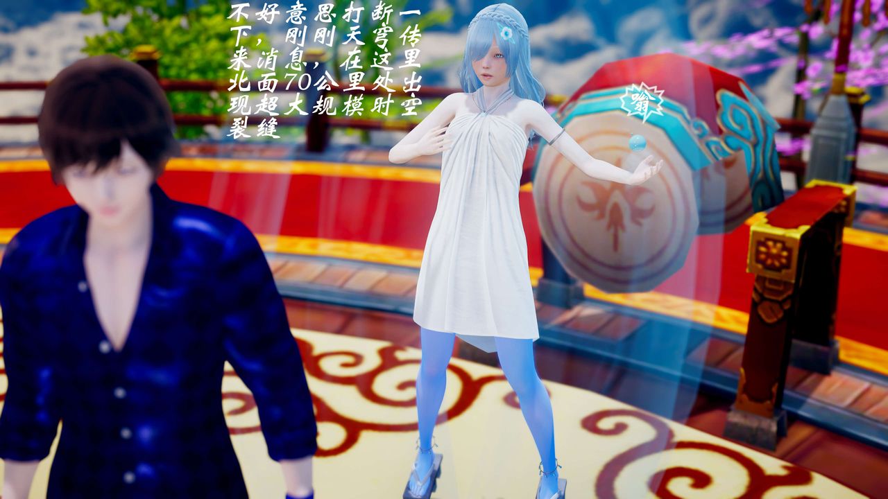 [3D]破界紀元-第三季天動篇第34話