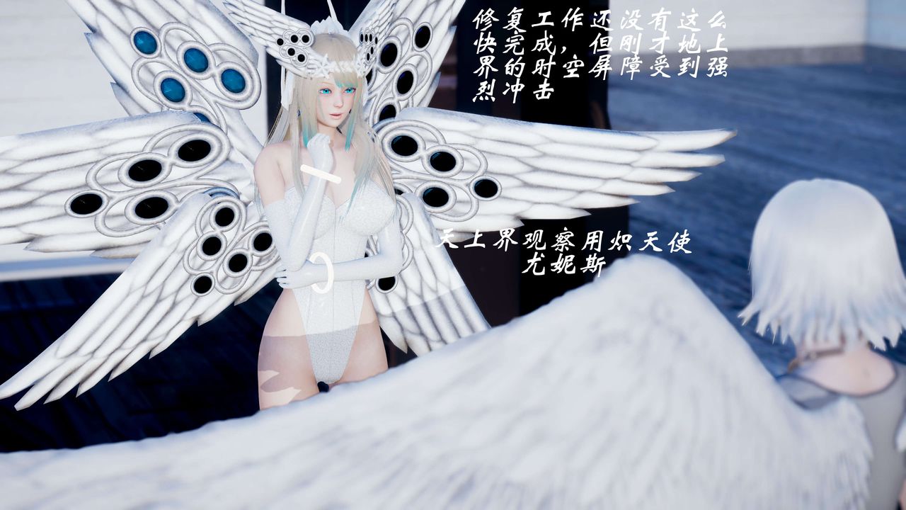 [3D]破界纪元-第三季天动篇第34话