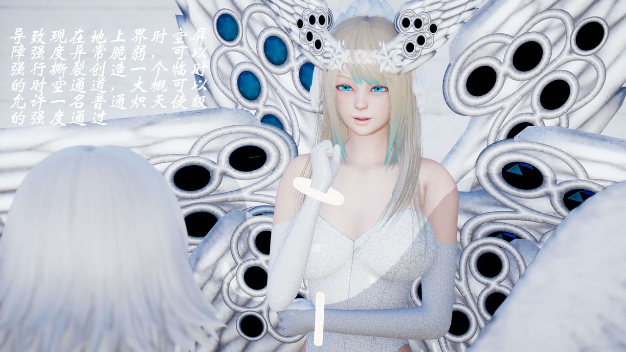 [3D]破界纪元-第三季天动篇第34话