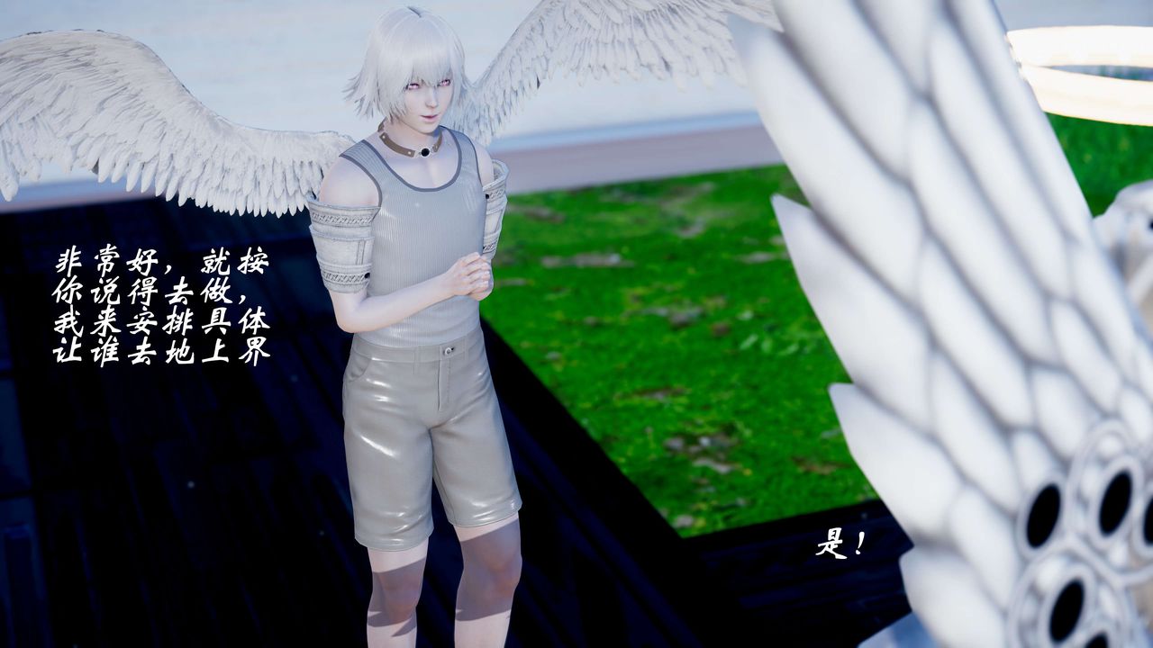 [3D]破界纪元-第三季天动篇第34话