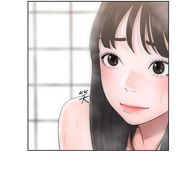 解禁:初始的快感第4话-洗到一半突然?!![02]