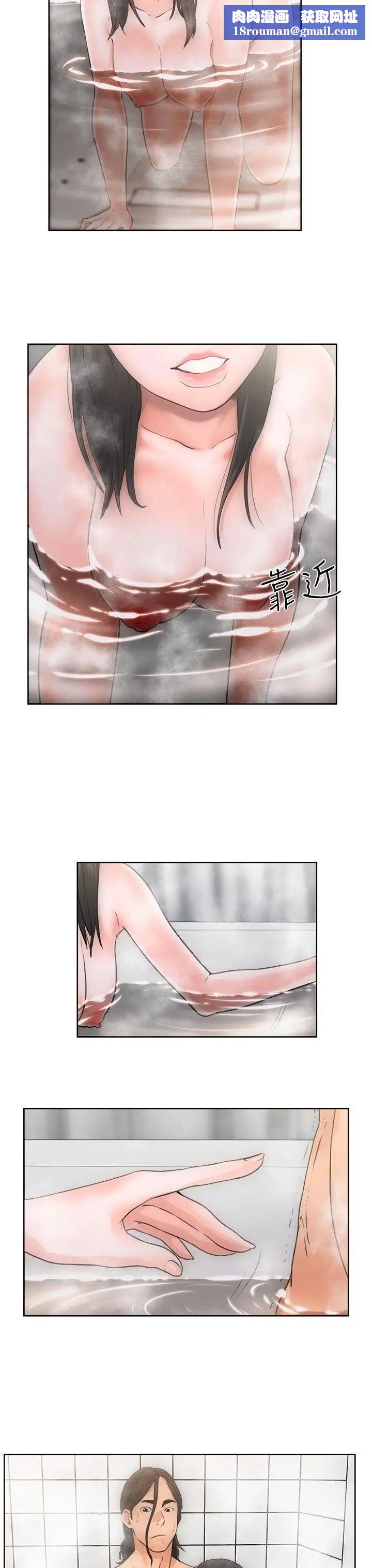 解禁:初始的快感第4话-洗到一半突然?!![02]