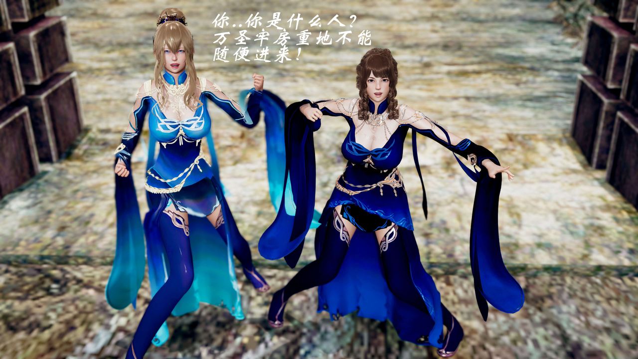 [3D]破界纪元-第三季天动篇第35话