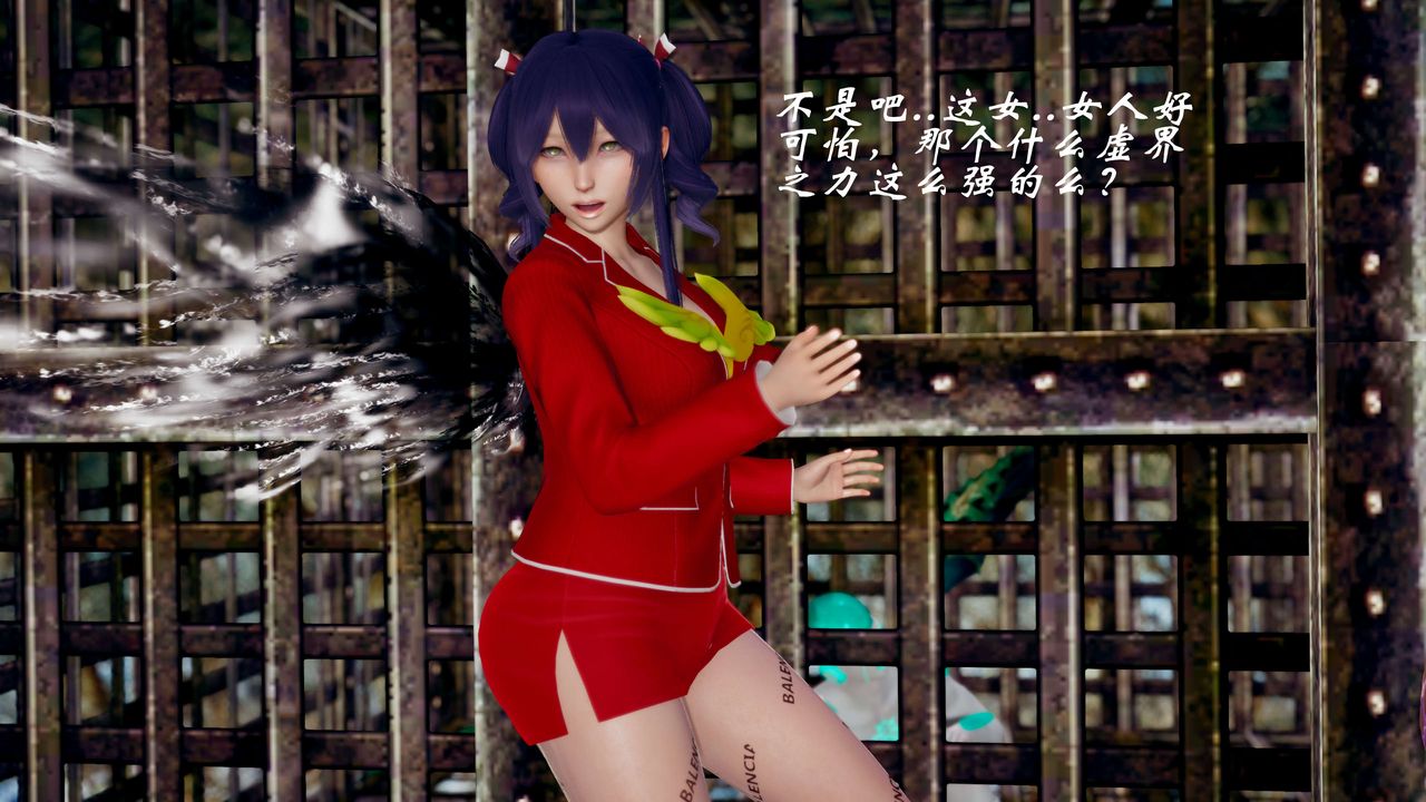 [3D]破界紀元-第三季天動篇第35話