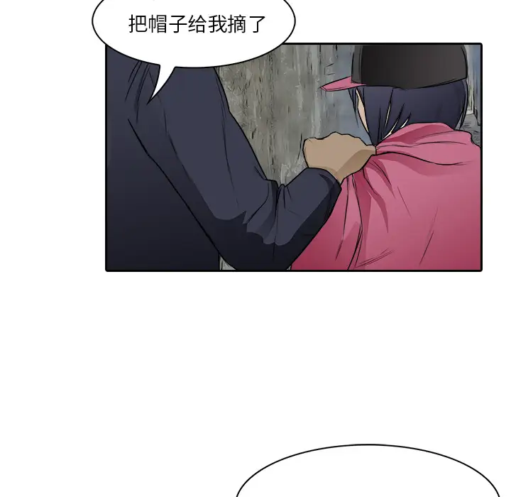 魔幻手机第11话