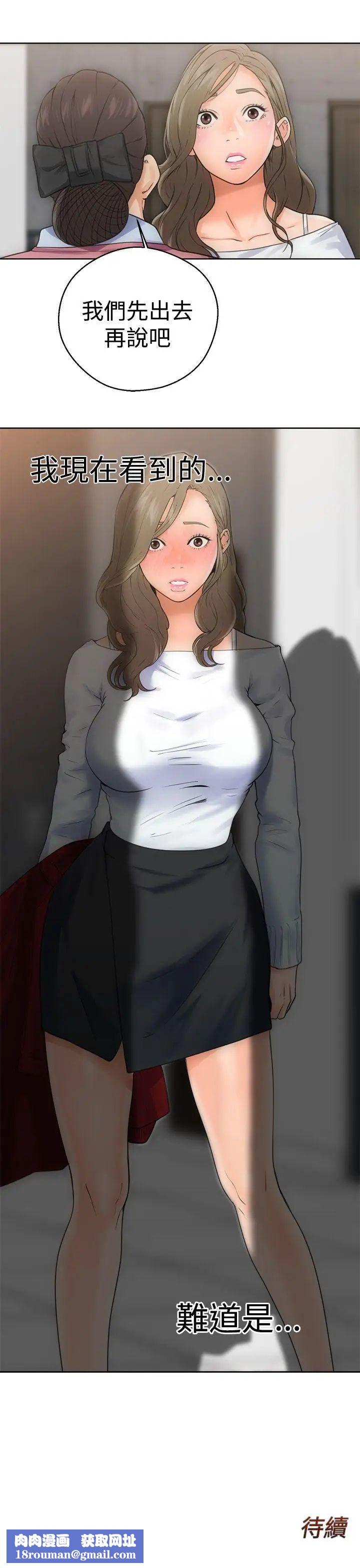 解禁:初始的快感第4话-洗到一半突然?!![02]