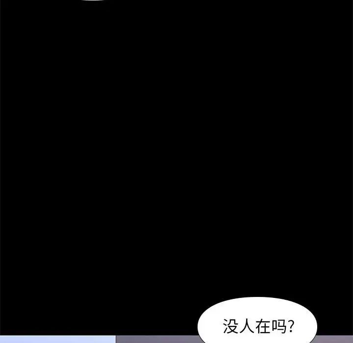 邂逅第18话