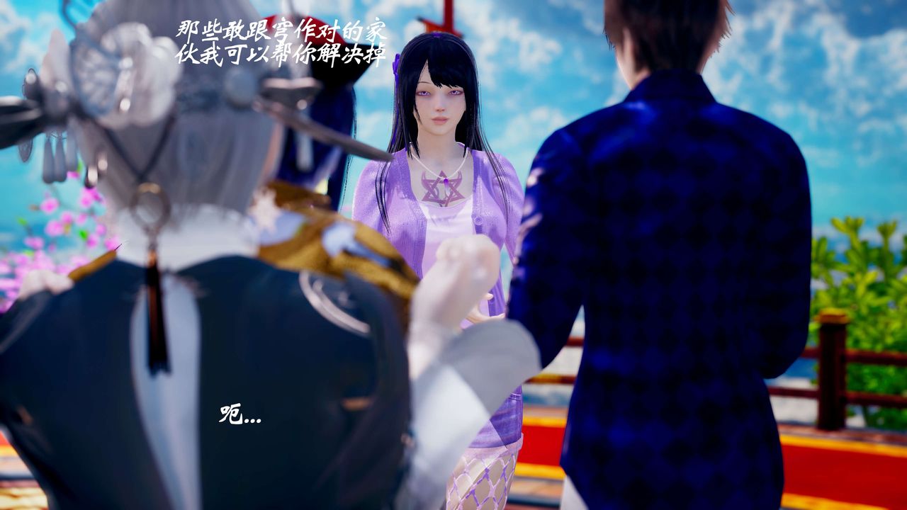 [3D]破界纪元-第三季天动篇第35话