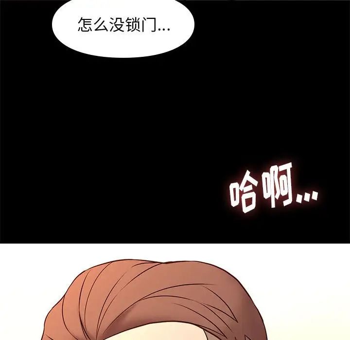 邂逅第18话