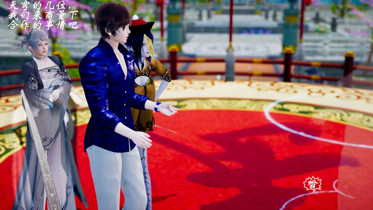 [3D]破界纪元-第三季天动篇第35话