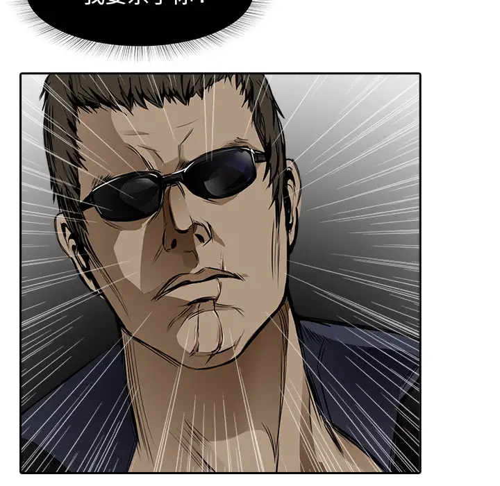 魔幻手机第11话