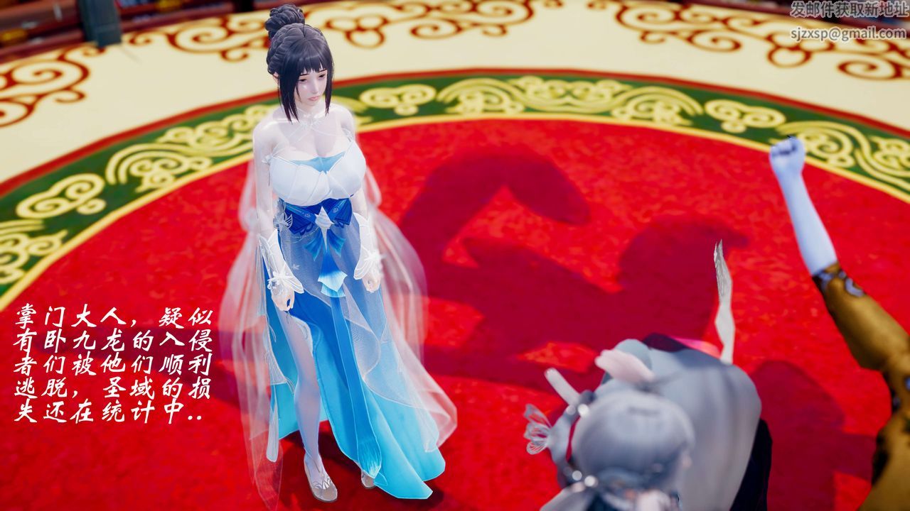 [3D]破界纪元-第三季天动篇第35话