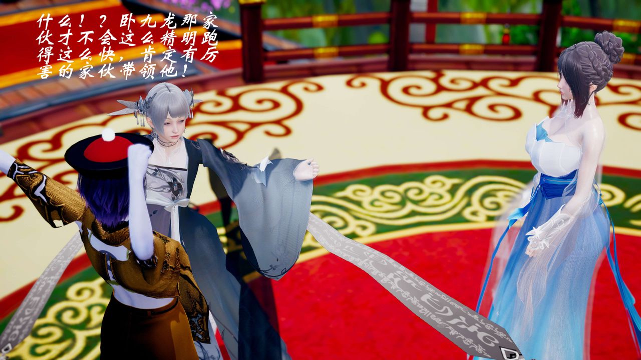 [3D]破界纪元-第三季天动篇第35话