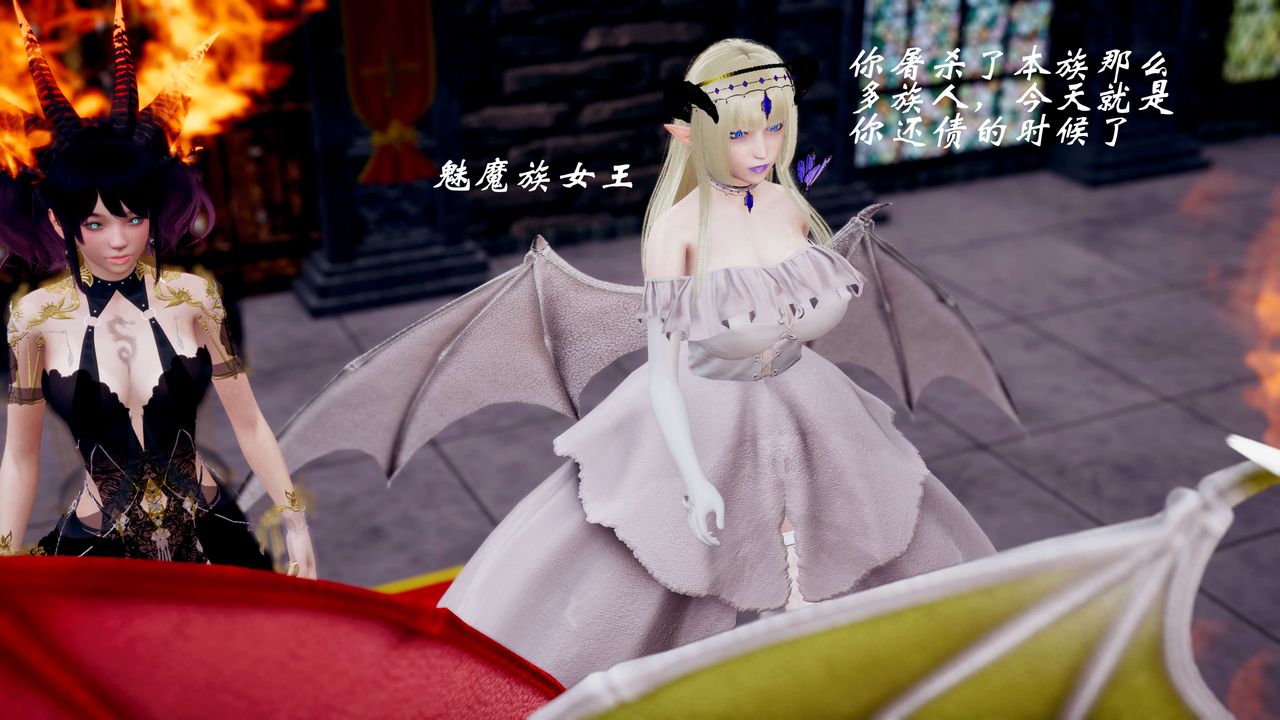 [3D]破界紀元-第三季天動篇第35話