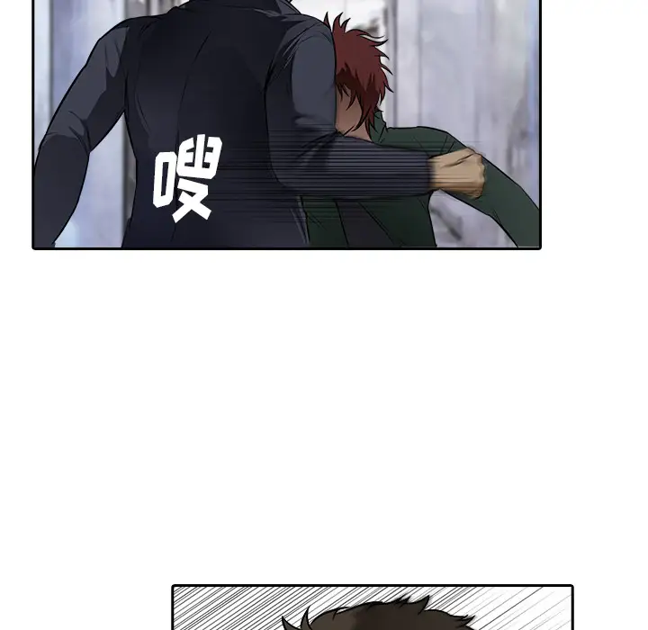 魔幻手机第12话