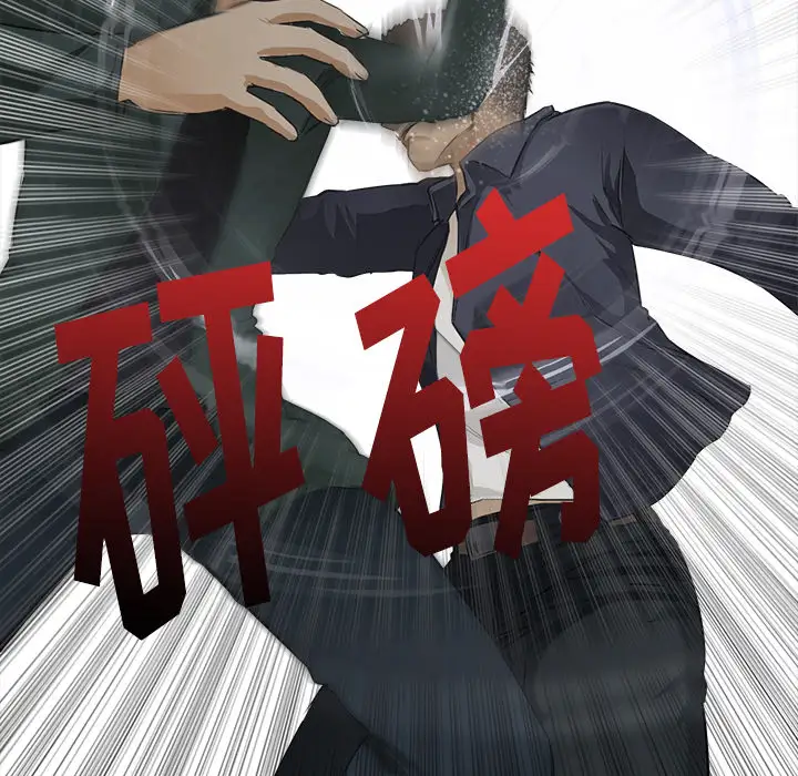 魔幻手机第12话