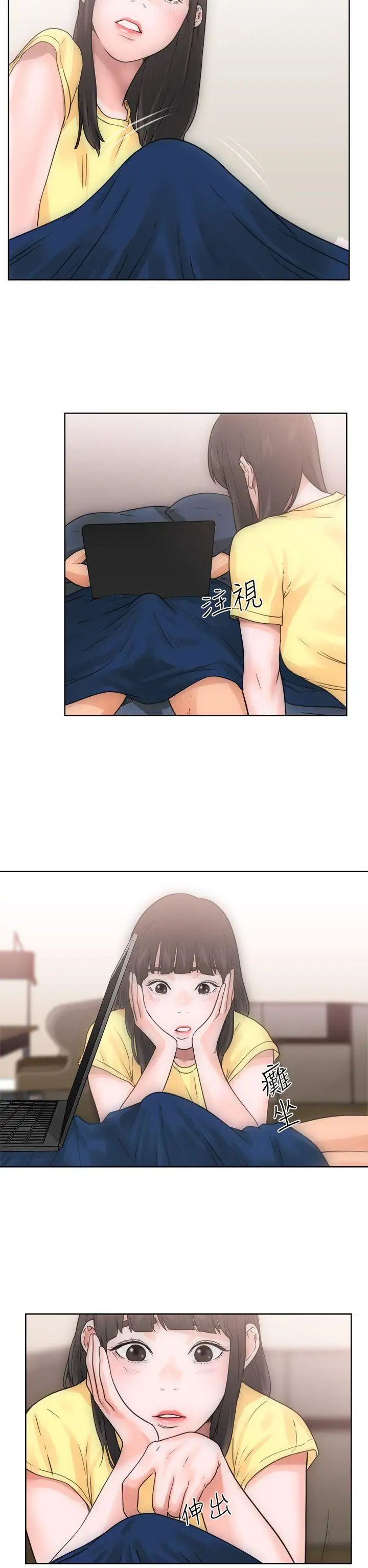 解禁:初始的快感第5话-你睡着了吧?