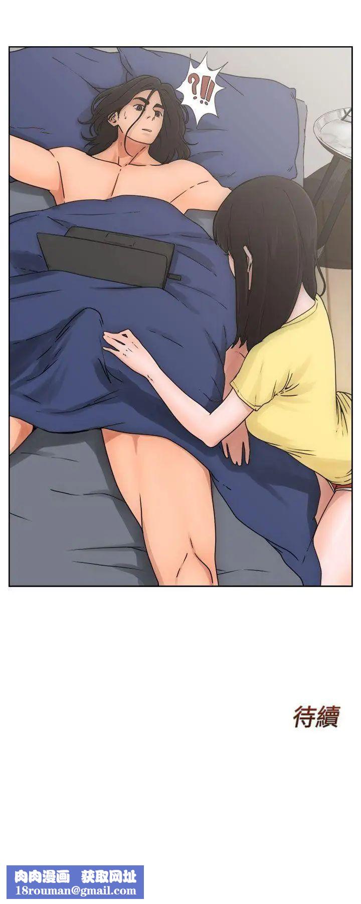 解禁:初始的快感第5话-你睡着了吧?