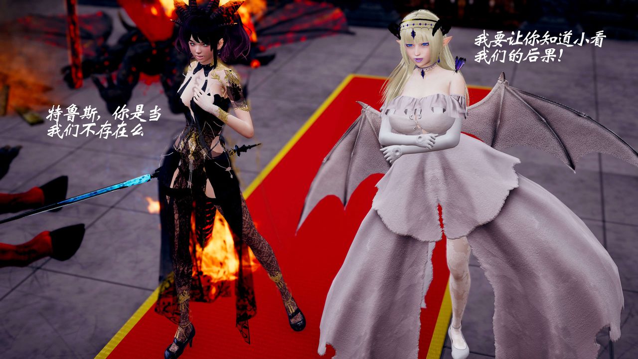 [3D]破界纪元-第三季天动篇第35话