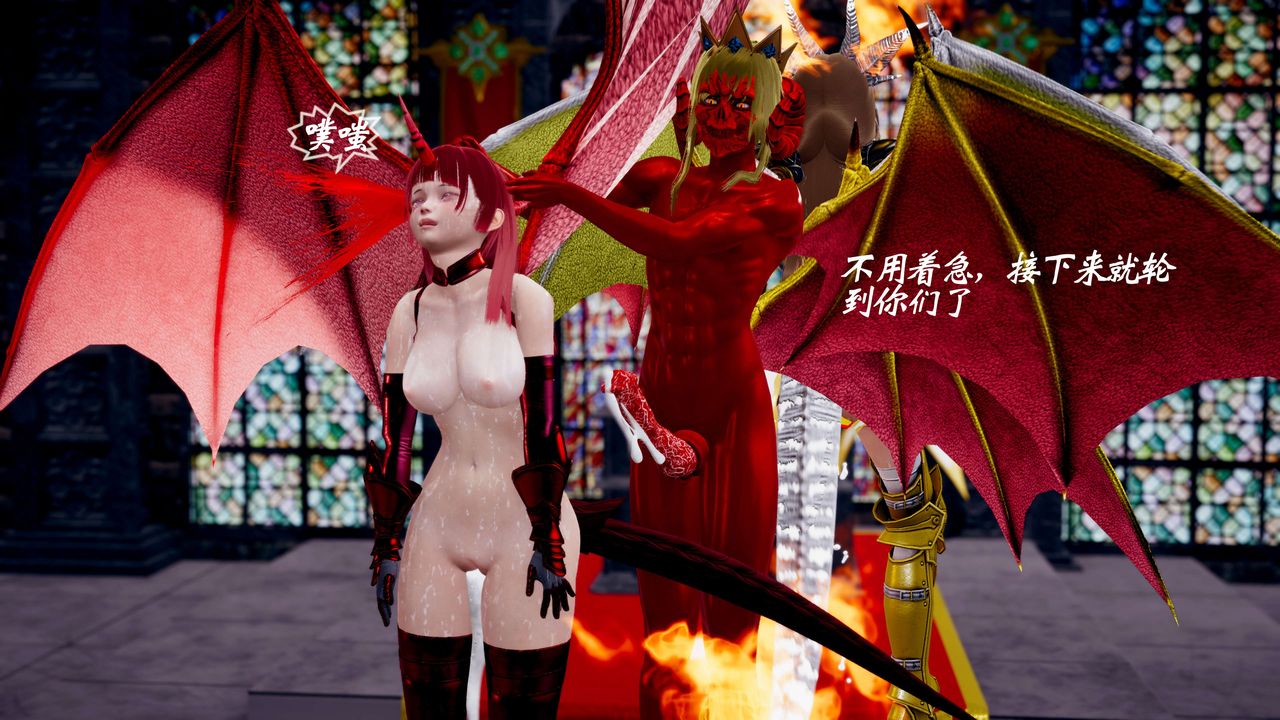 [3D]破界纪元-第三季天动篇第35话