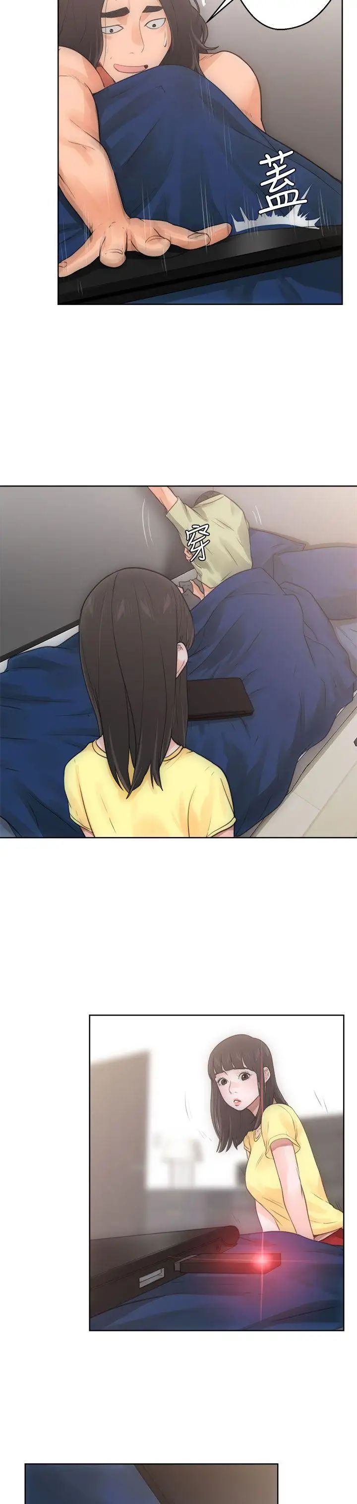 解禁:初始的快感第6话-感觉好奇怪..